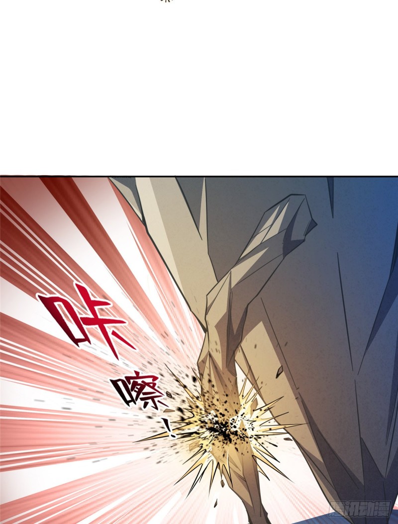 修真聊天群韩漫全集-第357话 我为什么这么牛逼呢无删减无遮挡章节图片 