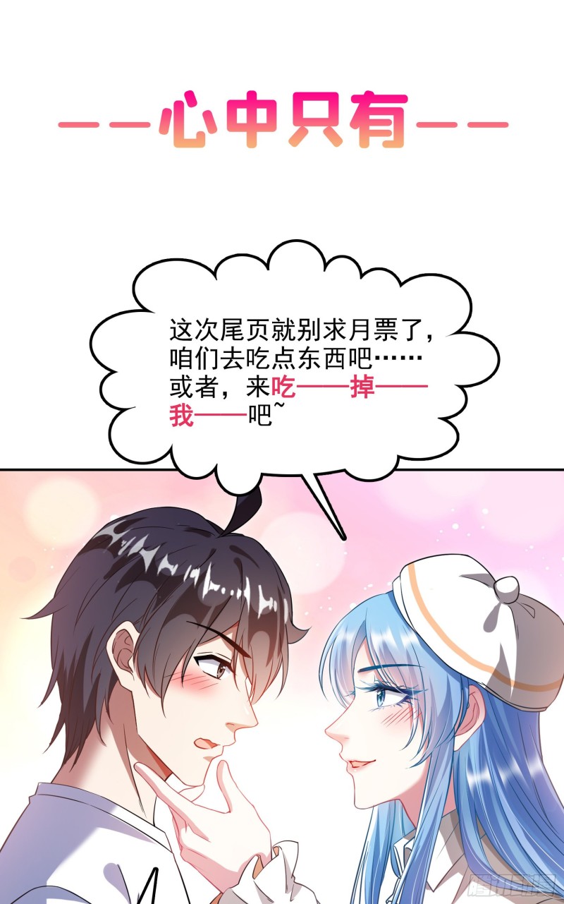 修真聊天群韩漫全集-第357话 我为什么这么牛逼呢无删减无遮挡章节图片 