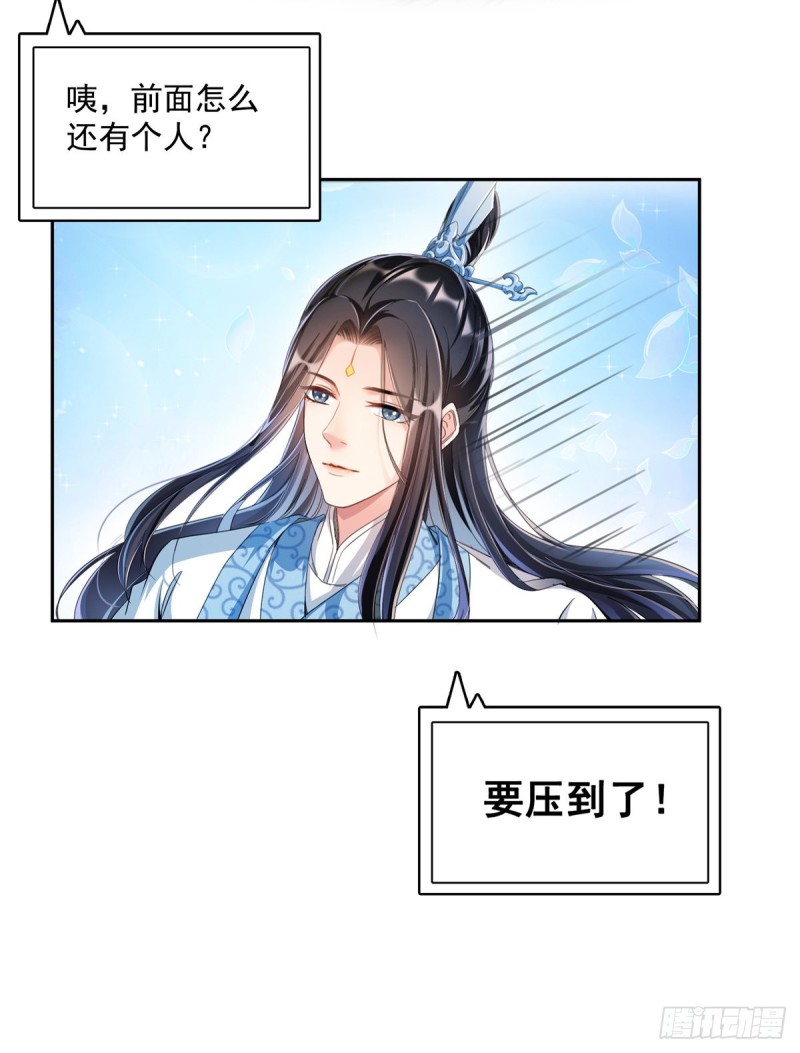 修真聊天群韩漫全集-第357话 我为什么这么牛逼呢无删减无遮挡章节图片 