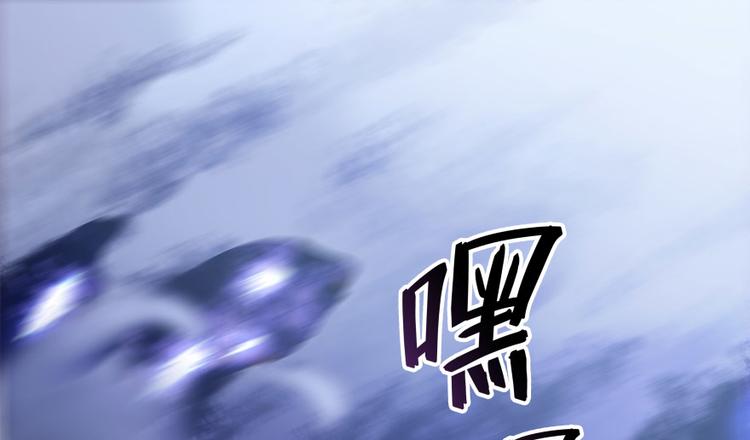 修真聊天群韩漫全集-第37话 闪开，让我来装个逼！无删减无遮挡章节图片 