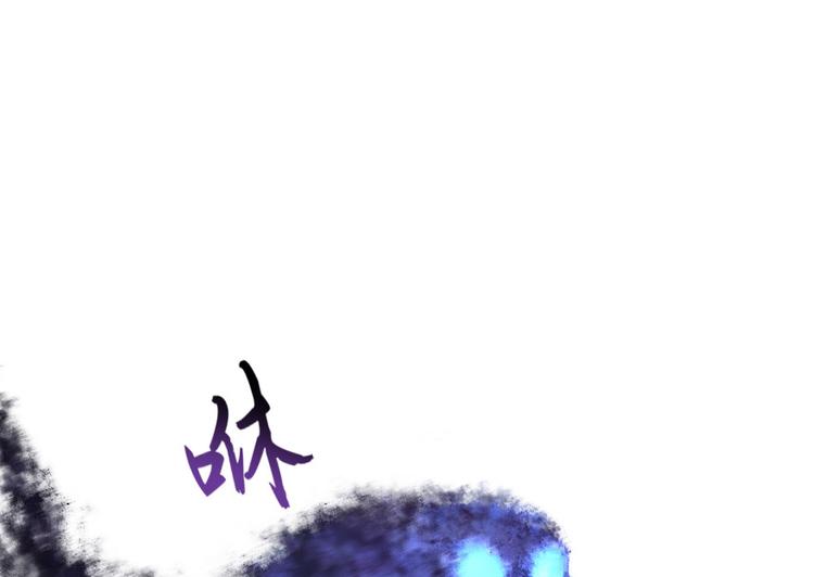 修真聊天群韩漫全集-第37话 闪开，让我来装个逼！无删减无遮挡章节图片 