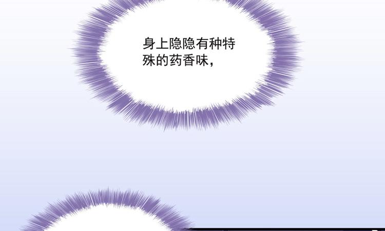 修真聊天群韩漫全集-第37话 闪开，让我来装个逼！无删减无遮挡章节图片 