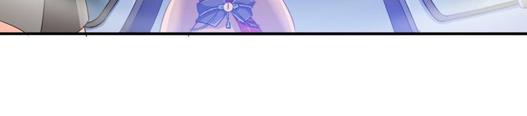 修真聊天群韩漫全集-第37话 闪开，让我来装个逼！无删减无遮挡章节图片 