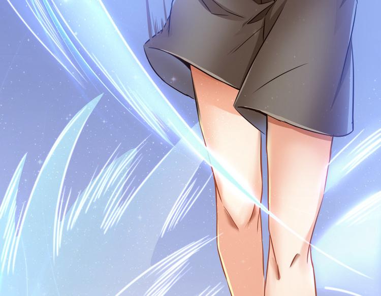 修真聊天群韩漫全集-第37话 闪开，让我来装个逼！无删减无遮挡章节图片 