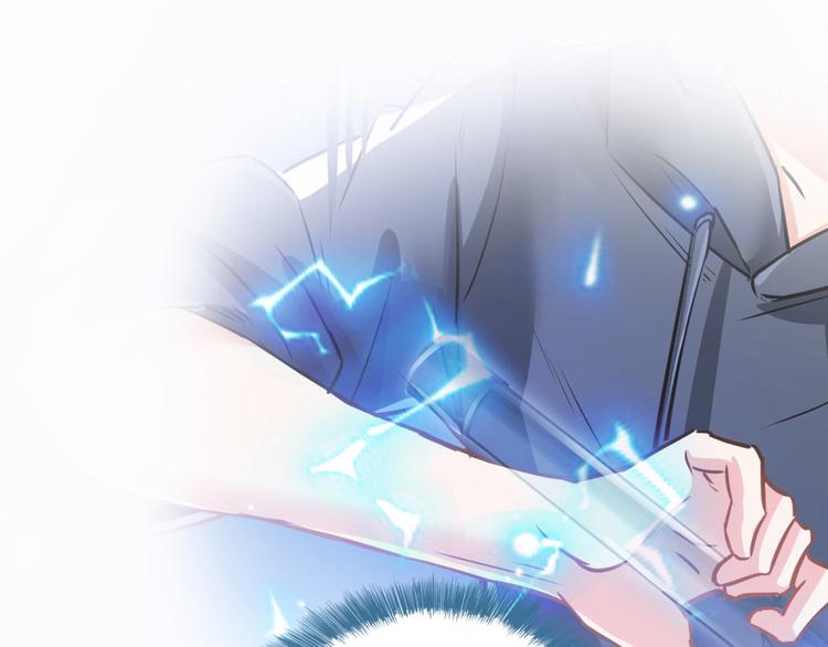 修真聊天群韩漫全集-第37话 闪开，让我来装个逼！无删减无遮挡章节图片 