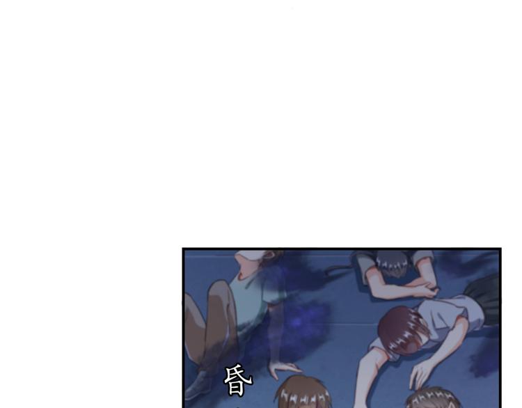 修真聊天群韩漫全集-第37话 闪开，让我来装个逼！无删减无遮挡章节图片 