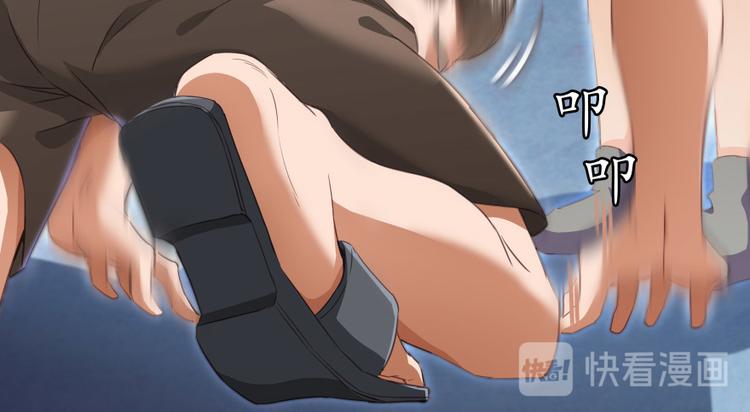 修真聊天群韩漫全集-第37话 闪开，让我来装个逼！无删减无遮挡章节图片 