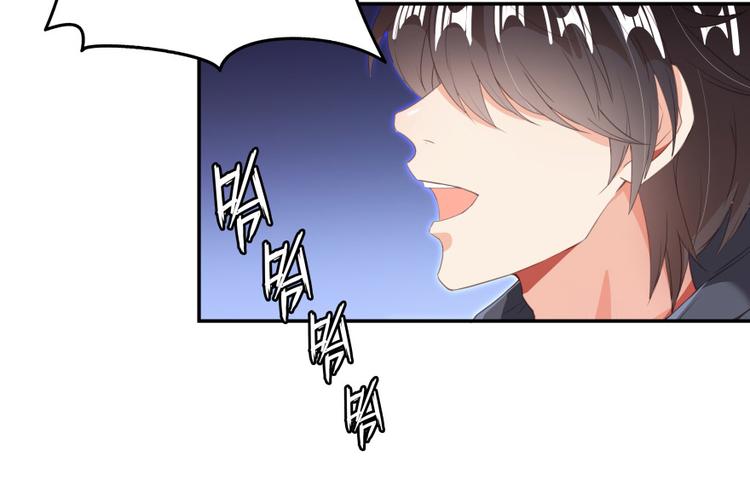 修真聊天群韩漫全集-第37话 闪开，让我来装个逼！无删减无遮挡章节图片 
