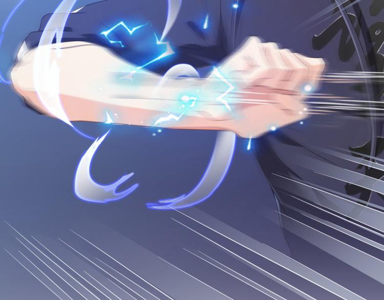 修真聊天群韩漫全集-第37话 闪开，让我来装个逼！无删减无遮挡章节图片 