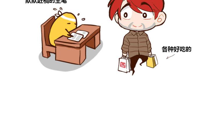 修真聊天群韩漫全集-第37话 闪开，让我来装个逼！无删减无遮挡章节图片 