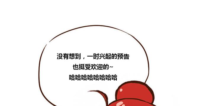 修真聊天群韩漫全集-第37话 闪开，让我来装个逼！无删减无遮挡章节图片 
