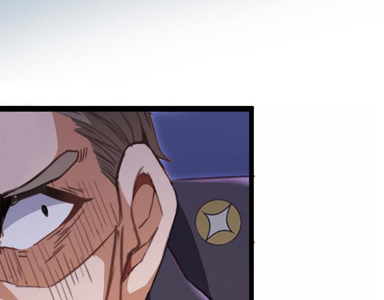 修真聊天群韩漫全集-第37话 闪开，让我来装个逼！无删减无遮挡章节图片 