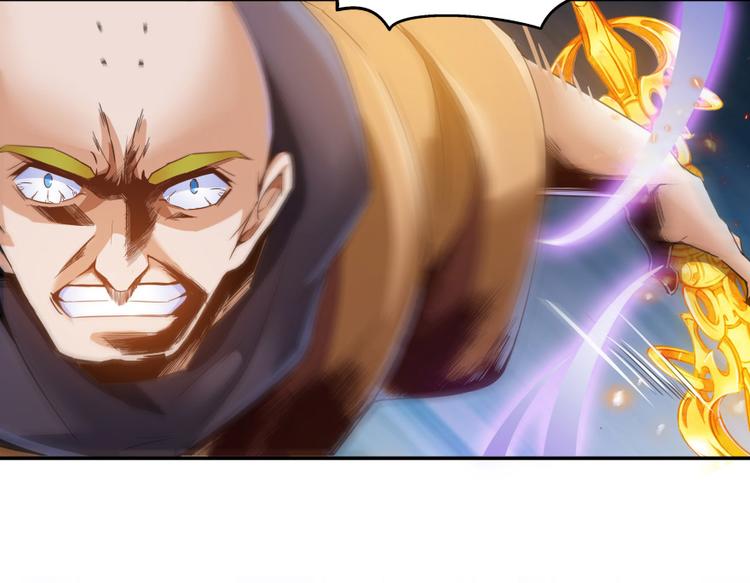 修真聊天群韩漫全集-第37话 闪开，让我来装个逼！无删减无遮挡章节图片 