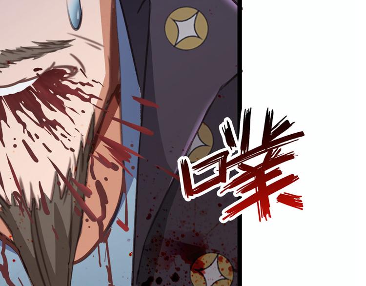 修真聊天群韩漫全集-第37话 闪开，让我来装个逼！无删减无遮挡章节图片 