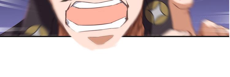 修真聊天群韩漫全集-第37话 闪开，让我来装个逼！无删减无遮挡章节图片 