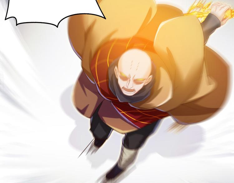 修真聊天群韩漫全集-第37话 闪开，让我来装个逼！无删减无遮挡章节图片 