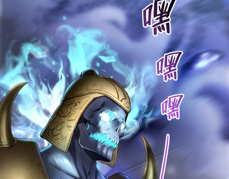 修真聊天群韩漫全集-第37话 闪开，让我来装个逼！无删减无遮挡章节图片 