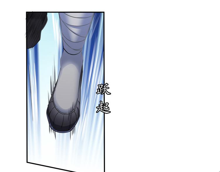 修真聊天群韩漫全集-第37话 闪开，让我来装个逼！无删减无遮挡章节图片 