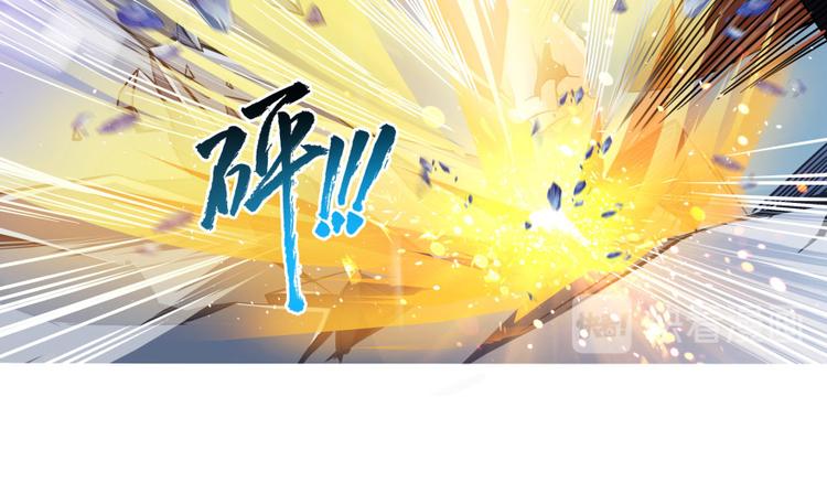 修真聊天群韩漫全集-第37话 闪开，让我来装个逼！无删减无遮挡章节图片 