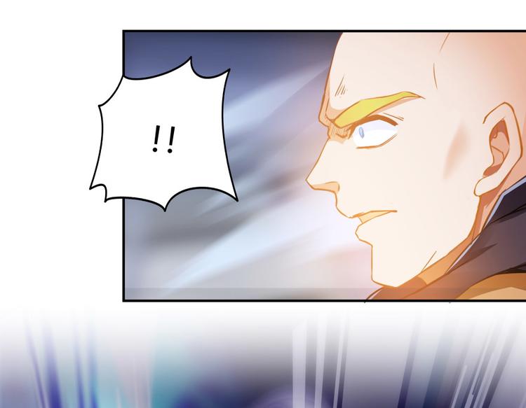 修真聊天群韩漫全集-第37话 闪开，让我来装个逼！无删减无遮挡章节图片 