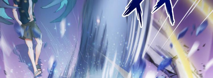 修真聊天群韩漫全集-第37话 闪开，让我来装个逼！无删减无遮挡章节图片 