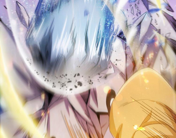 修真聊天群韩漫全集-第37话 闪开，让我来装个逼！无删减无遮挡章节图片 