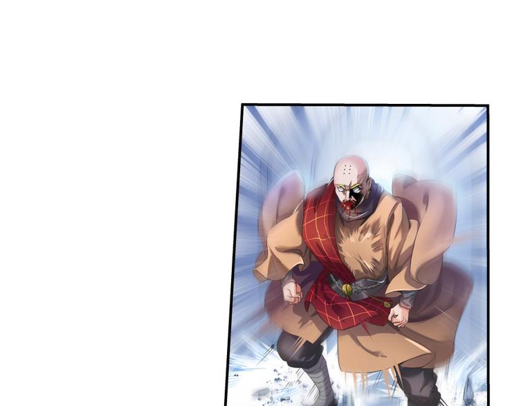 修真聊天群韩漫全集-第37话 闪开，让我来装个逼！无删减无遮挡章节图片 