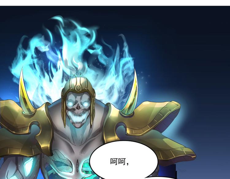 修真聊天群韩漫全集-第37话 闪开，让我来装个逼！无删减无遮挡章节图片 