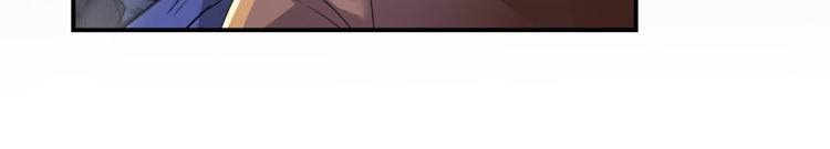 修真聊天群韩漫全集-第37话 闪开，让我来装个逼！无删减无遮挡章节图片 