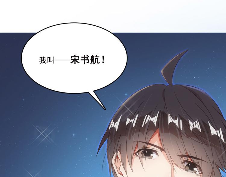 修真聊天群韩漫全集-第37话 闪开，让我来装个逼！无删减无遮挡章节图片 