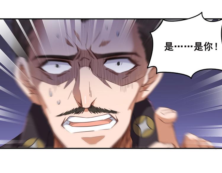 修真聊天群韩漫全集-第37话 闪开，让我来装个逼！无删减无遮挡章节图片 