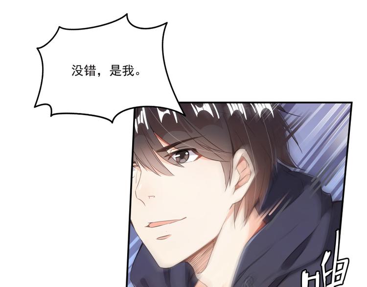 修真聊天群韩漫全集-第37话 闪开，让我来装个逼！无删减无遮挡章节图片 