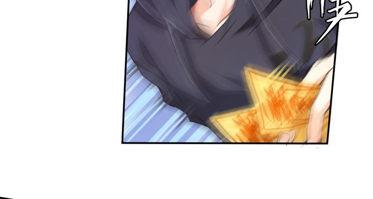 修真聊天群韩漫全集-第37话 闪开，让我来装个逼！无删减无遮挡章节图片 