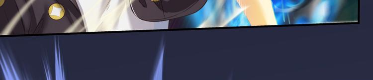 修真聊天群韩漫全集-第37话 闪开，让我来装个逼！无删减无遮挡章节图片 