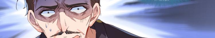 修真聊天群韩漫全集-第37话 闪开，让我来装个逼！无删减无遮挡章节图片 
