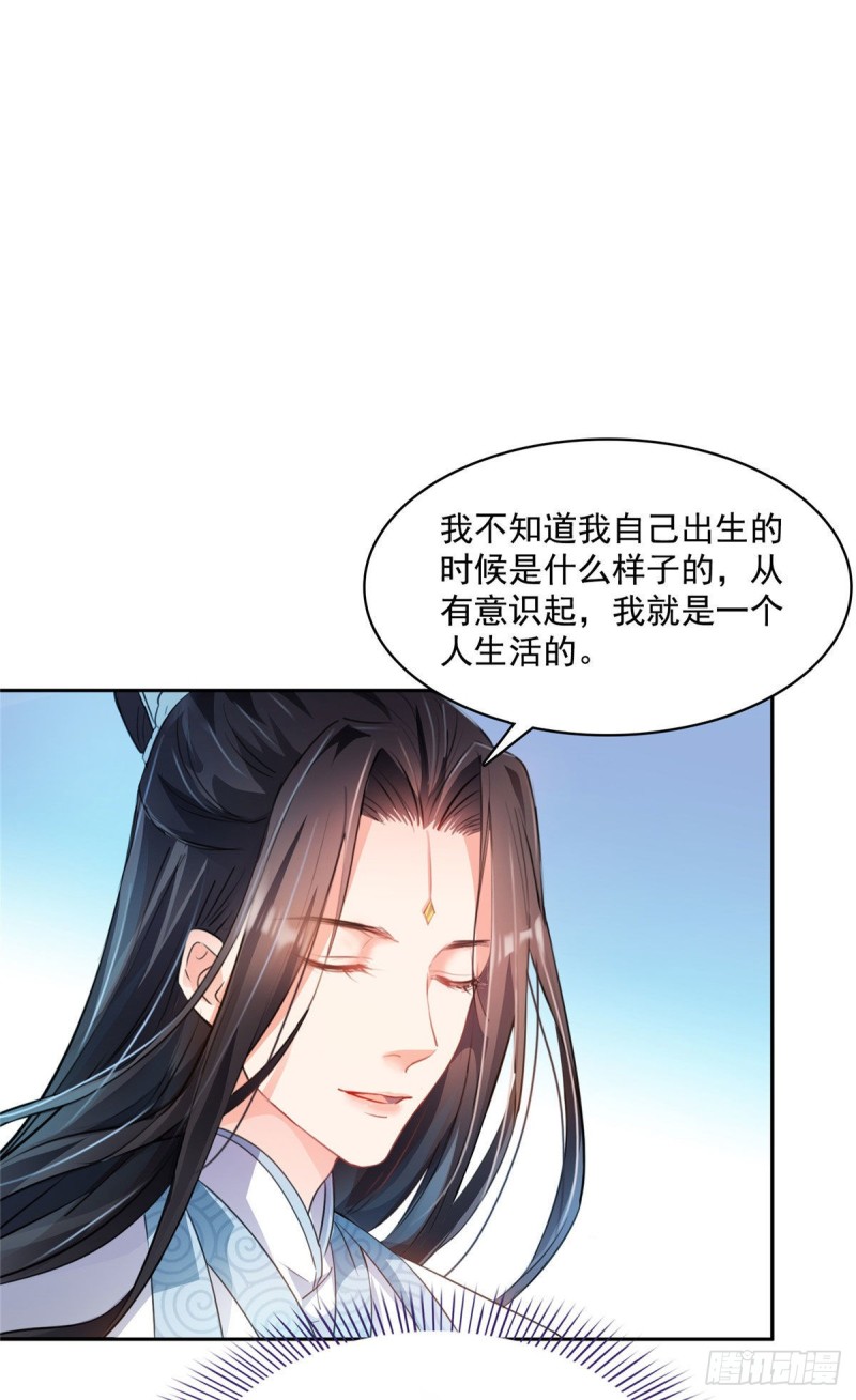 修真聊天群韩漫全集-358 你我有缘,抽个技能吧!无删减无遮挡章节图片 