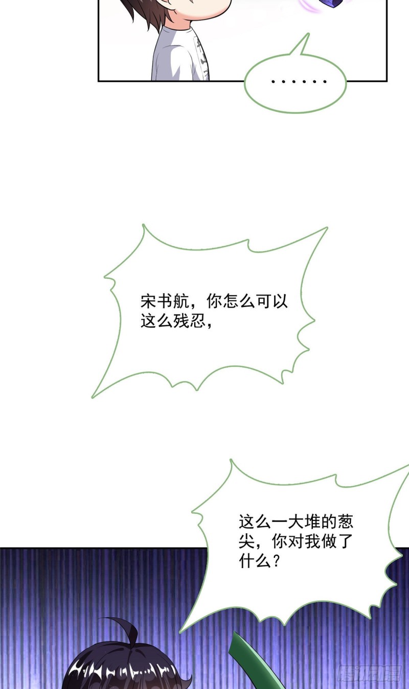 修真聊天群韩漫全集-358 你我有缘,抽个技能吧!无删减无遮挡章节图片 