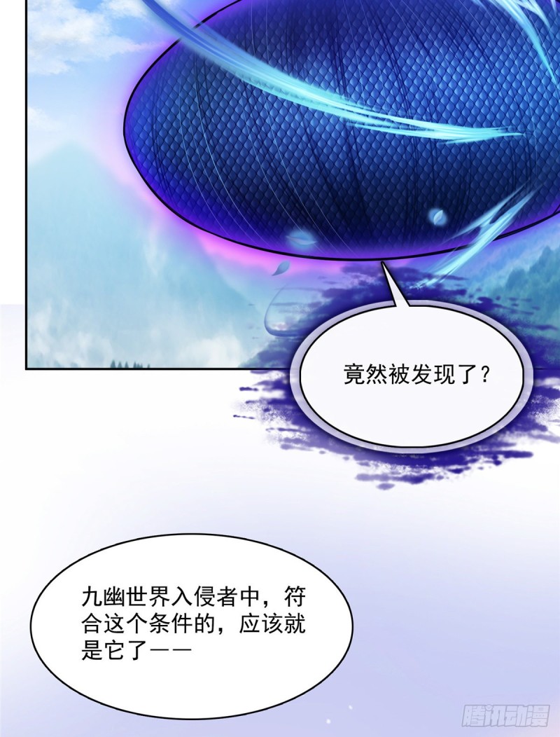 修真聊天群韩漫全集-第359话 又双叒入梦了!无删减无遮挡章节图片 