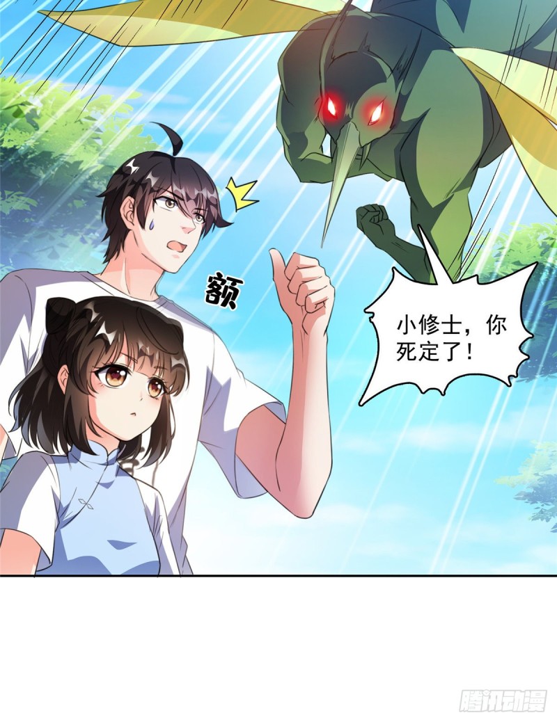 修真聊天群韩漫全集-第360话 二十多位劫仙的怨念无删减无遮挡章节图片 