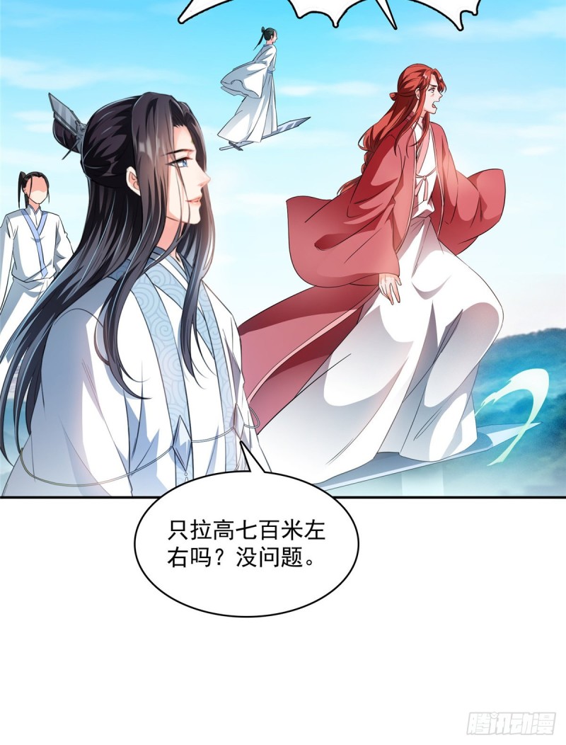 修真聊天群韩漫全集-第360话 二十多位劫仙的怨念无删减无遮挡章节图片 