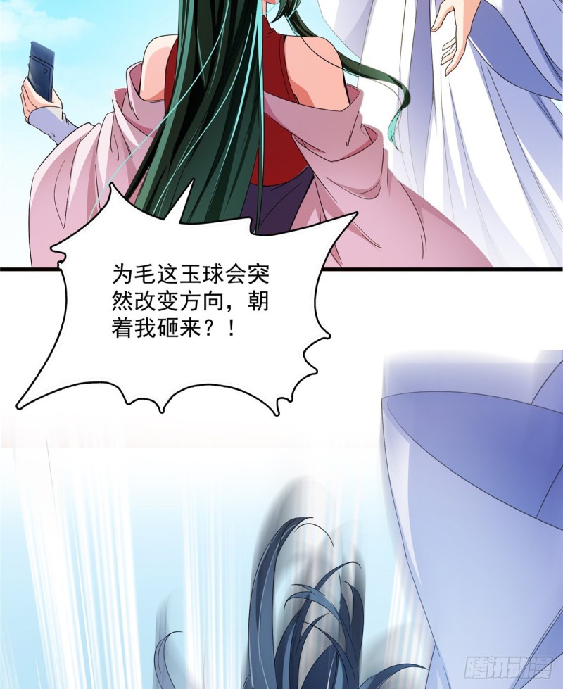 修真聊天群韩漫全集-第360话 二十多位劫仙的怨念无删减无遮挡章节图片 