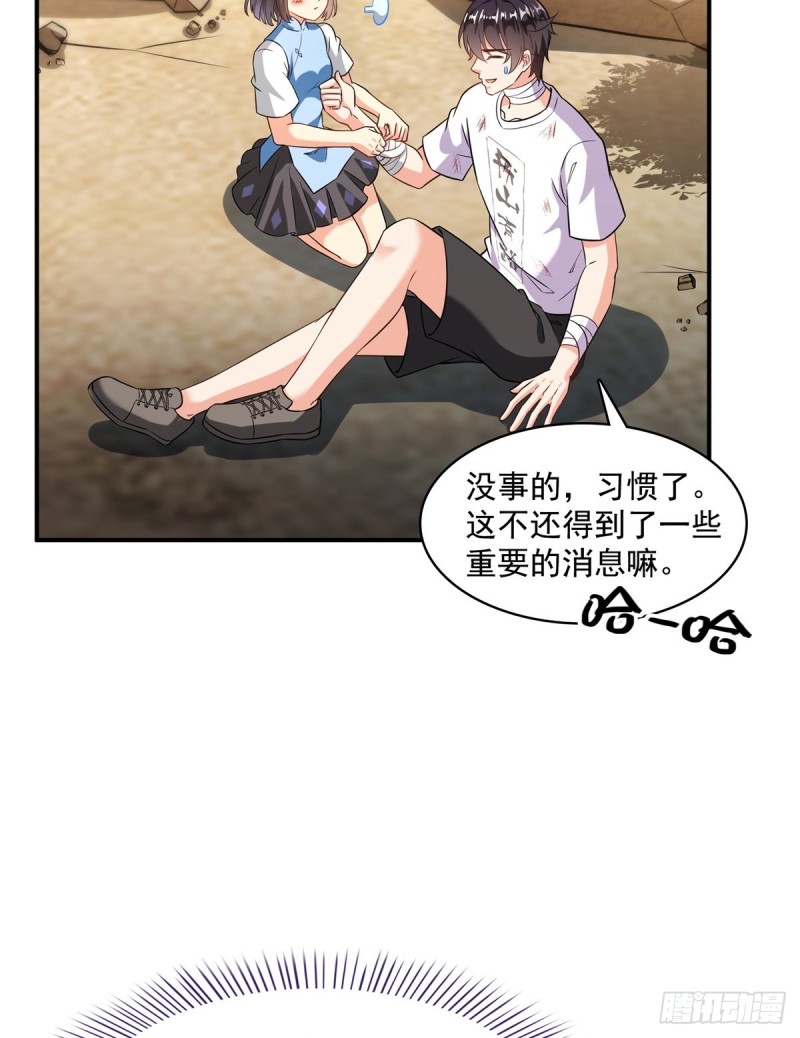 修真聊天群韩漫全集-第360话 二十多位劫仙的怨念无删减无遮挡章节图片 