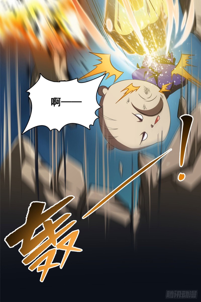 修真聊天群韩漫全集-第361话 您要的神兵已充值！无删减无遮挡章节图片 