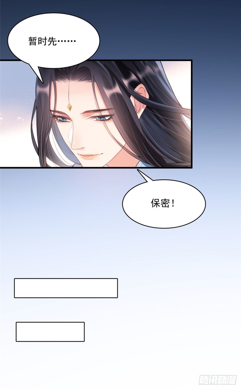 修真聊天群韩漫全集-第361话 您要的神兵已充值！无删减无遮挡章节图片 