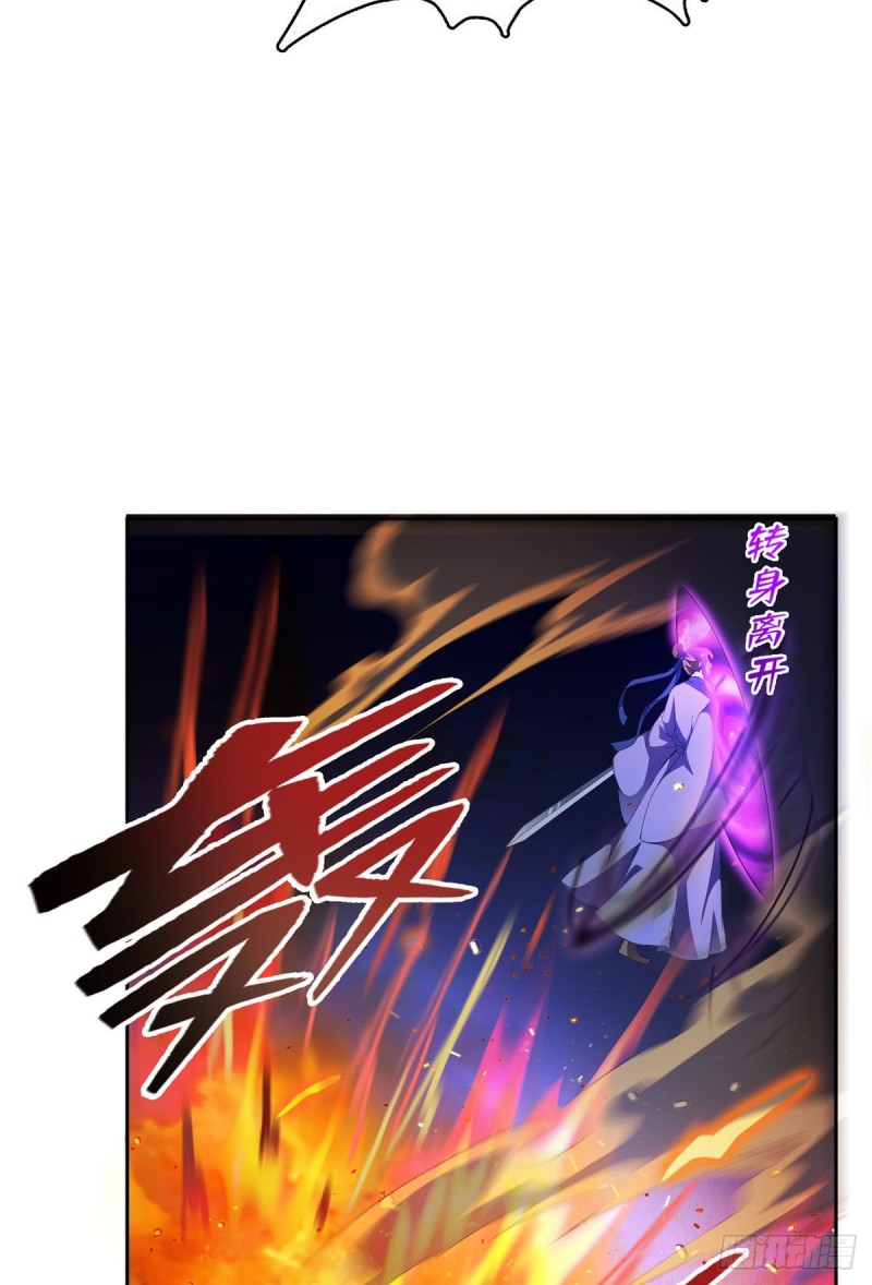 修真聊天群韩漫全集-第362话 突然尬舞？无删减无遮挡章节图片 
