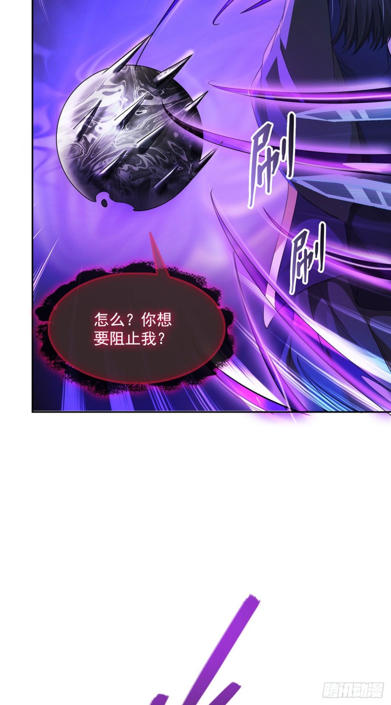 修真聊天群韩漫全集-第362话 突然尬舞？无删减无遮挡章节图片 