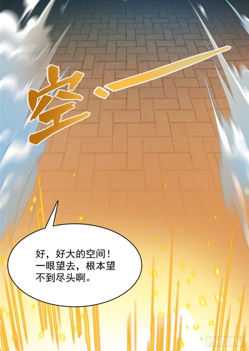 修真聊天群韩漫全集-第362话 突然尬舞？无删减无遮挡章节图片 
