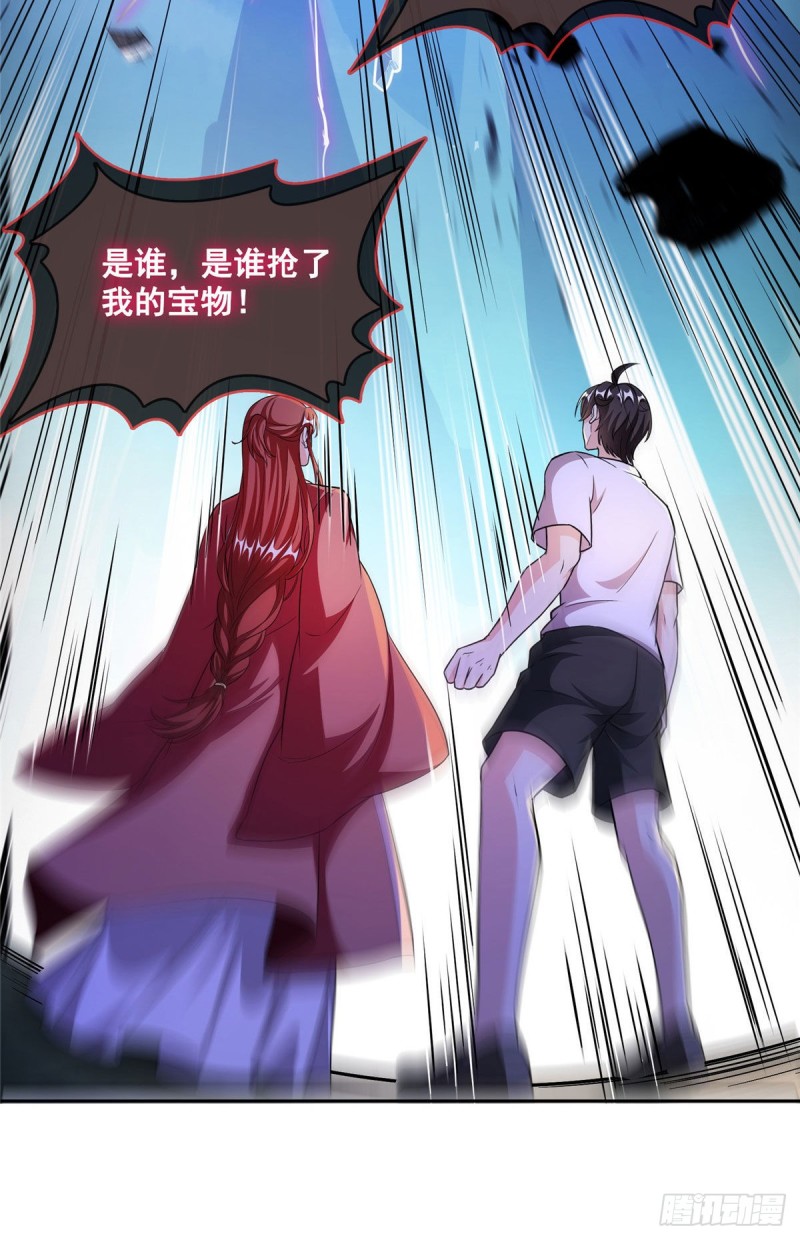 修真聊天群韩漫全集-第363话 幸运之躲避无删减无遮挡章节图片 