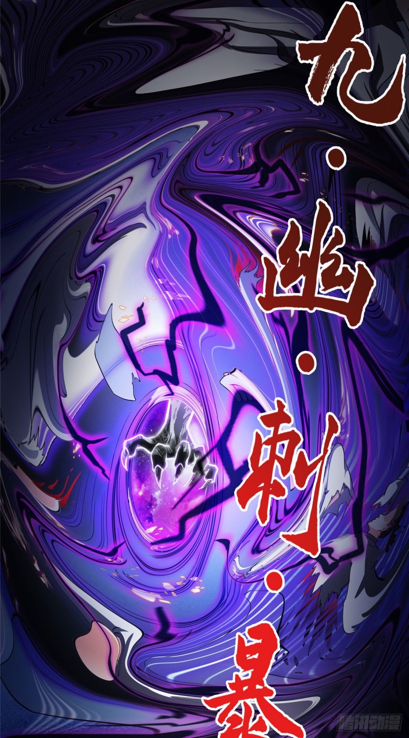 修真聊天群韩漫全集-第363话 幸运之躲避无删减无遮挡章节图片 