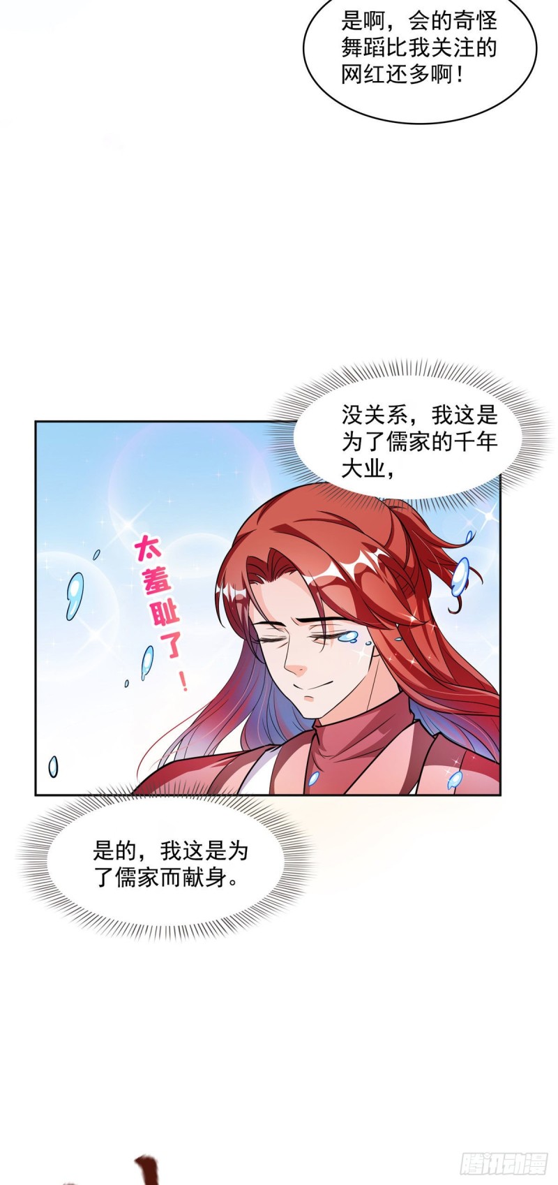 修真聊天群韩漫全集-第363话 幸运之躲避无删减无遮挡章节图片 